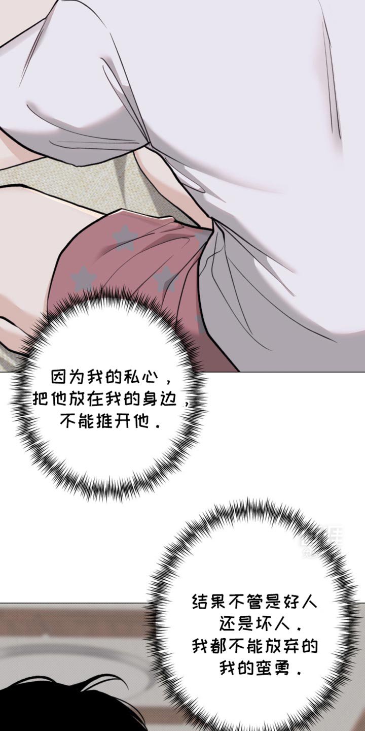 第40章：我早就知道了