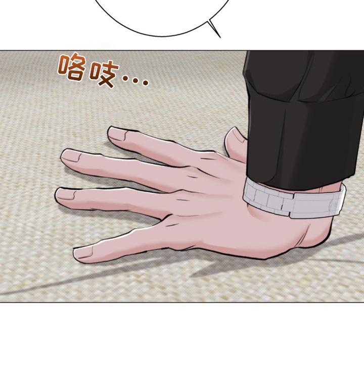 第40章：我早就知道了