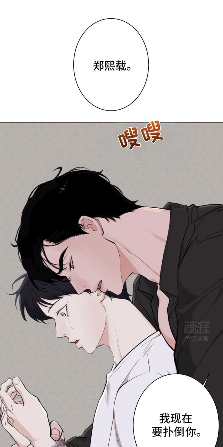 第40章：我早就知道了