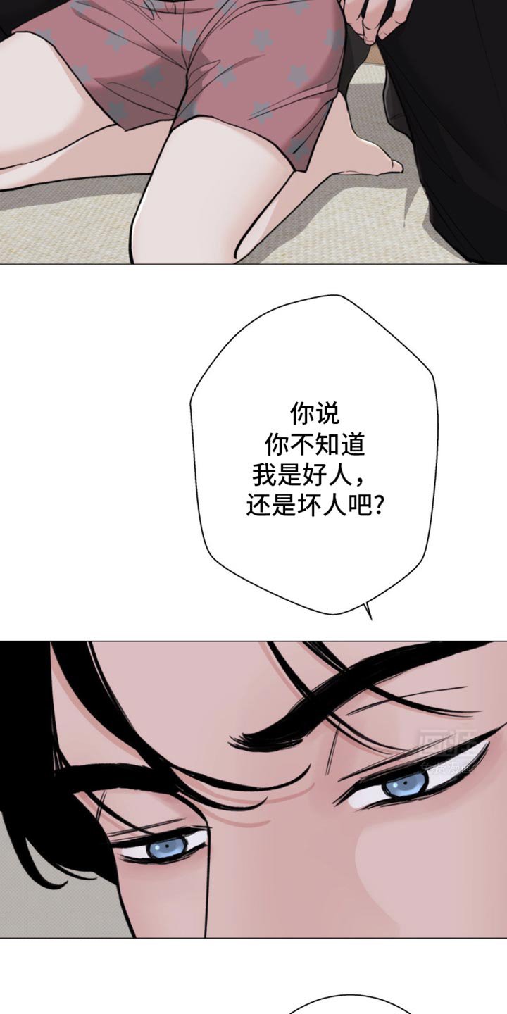 第40章：我早就知道了