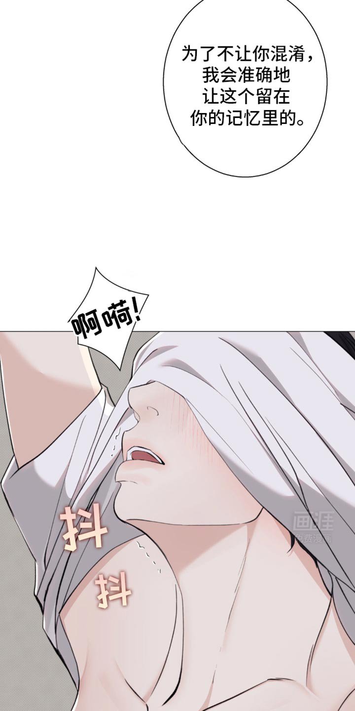第40章：我早就知道了