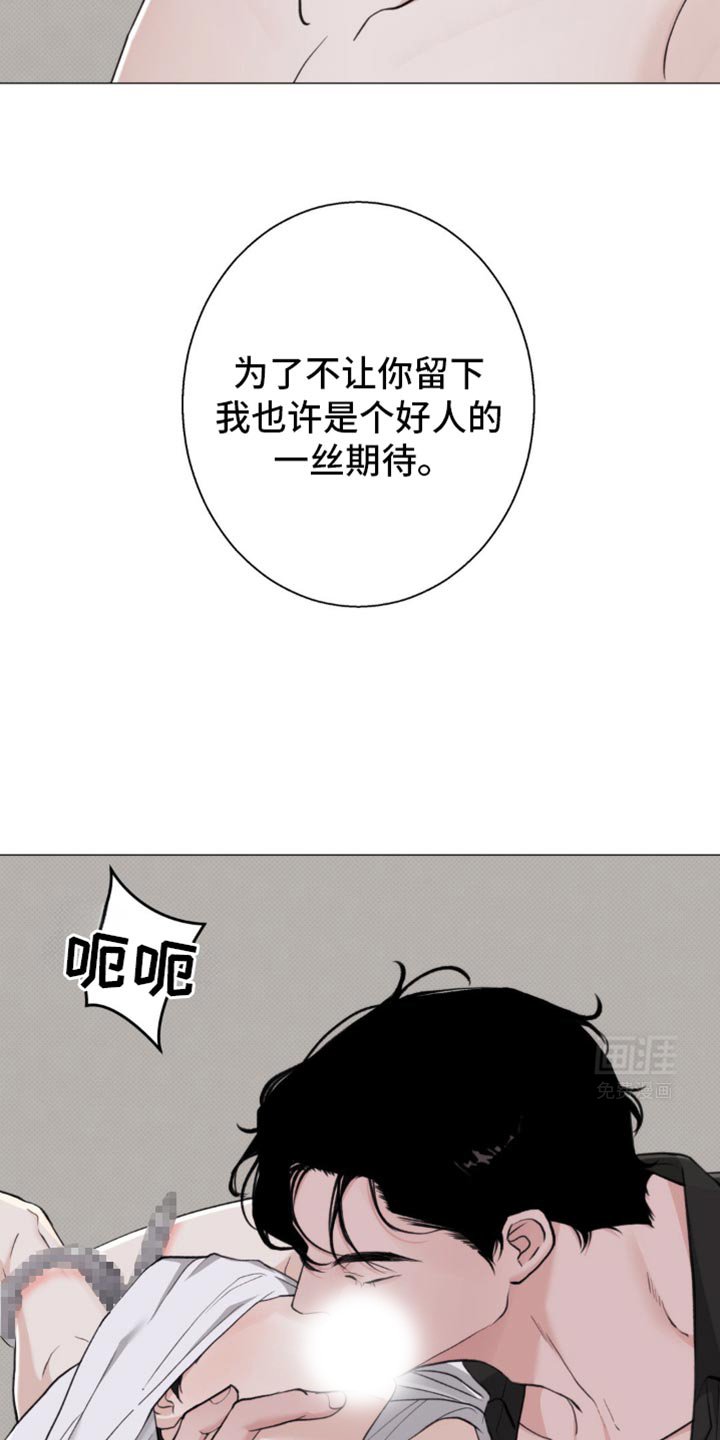 第40章：我早就知道了