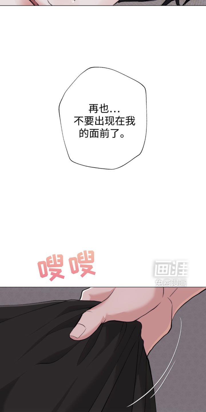 第41章：我不知道（第一季完结）