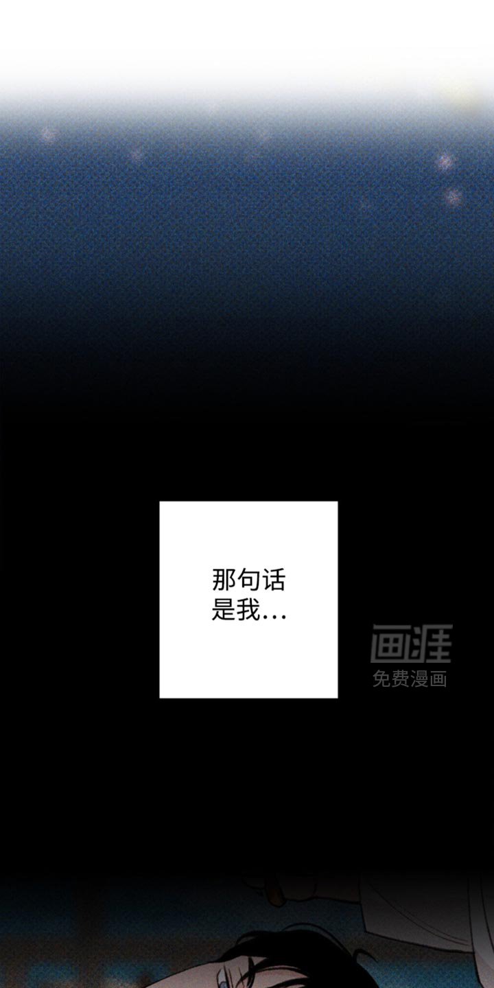 第41章：我不知道（第一季完结）