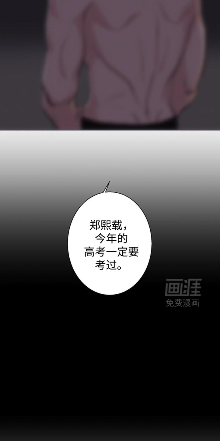 第41章：我不知道（第一季完结）