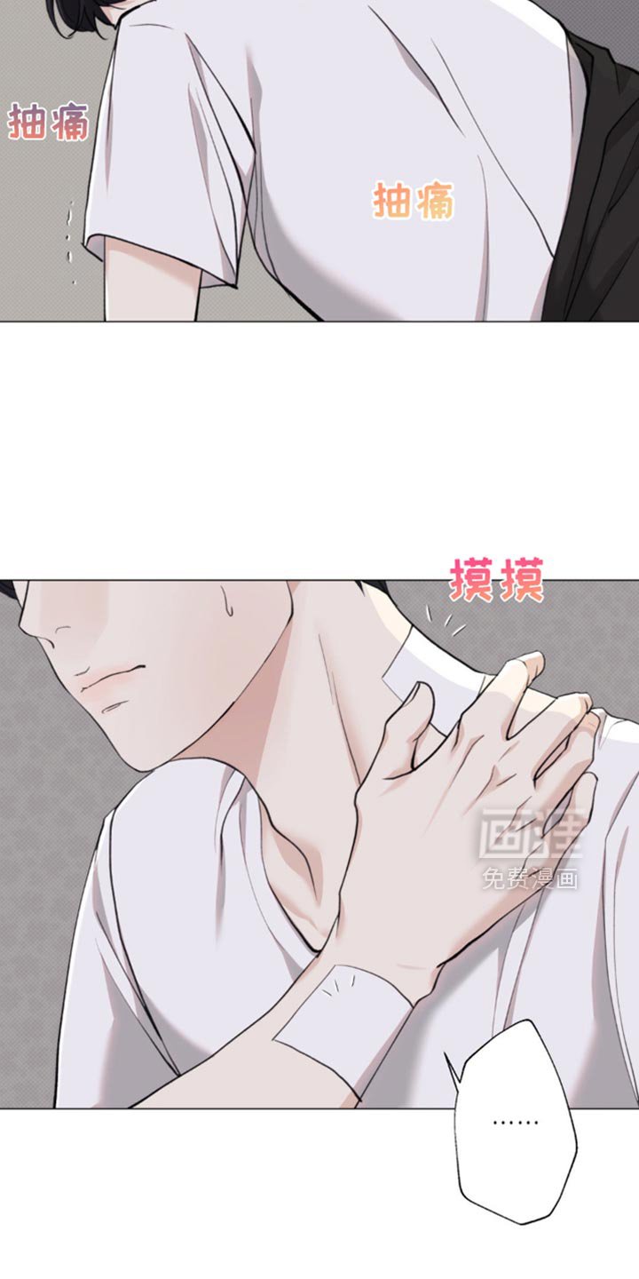 第41章：我不知道（第一季完结）