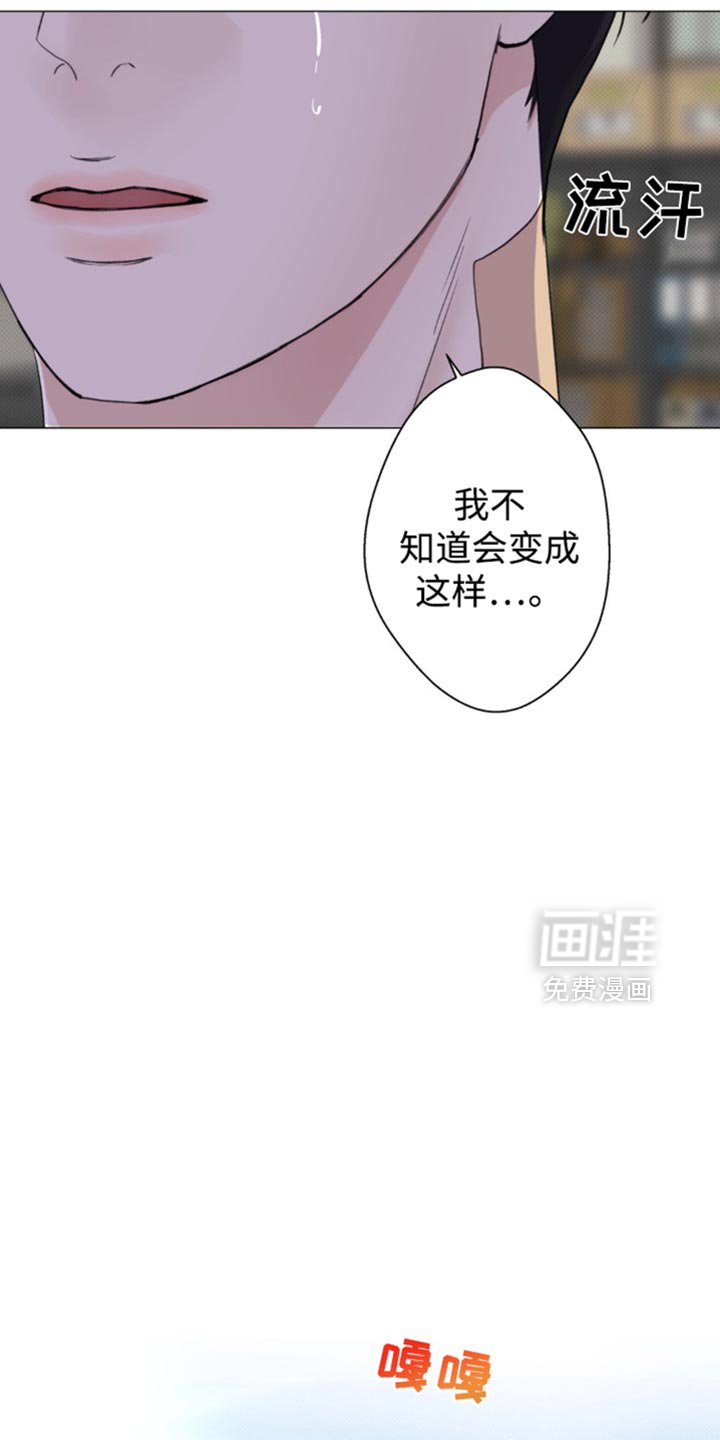 第41章：我不知道（第一季完结）