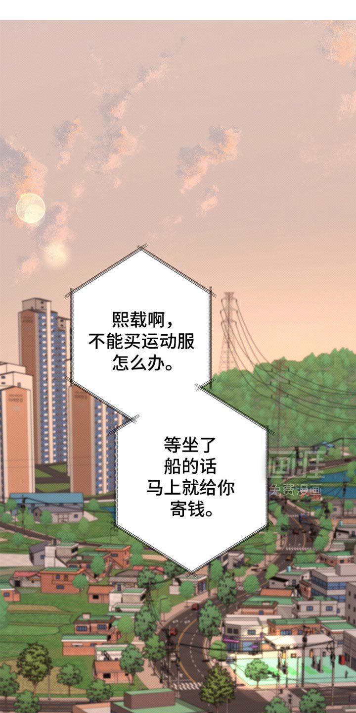第42章：【第二季】不要碰我！