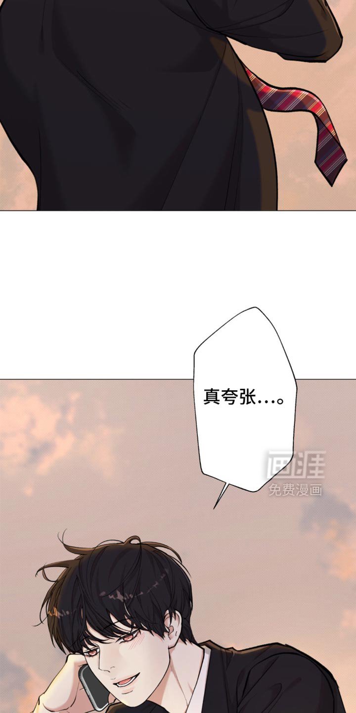 第42章：【第二季】不要碰我！