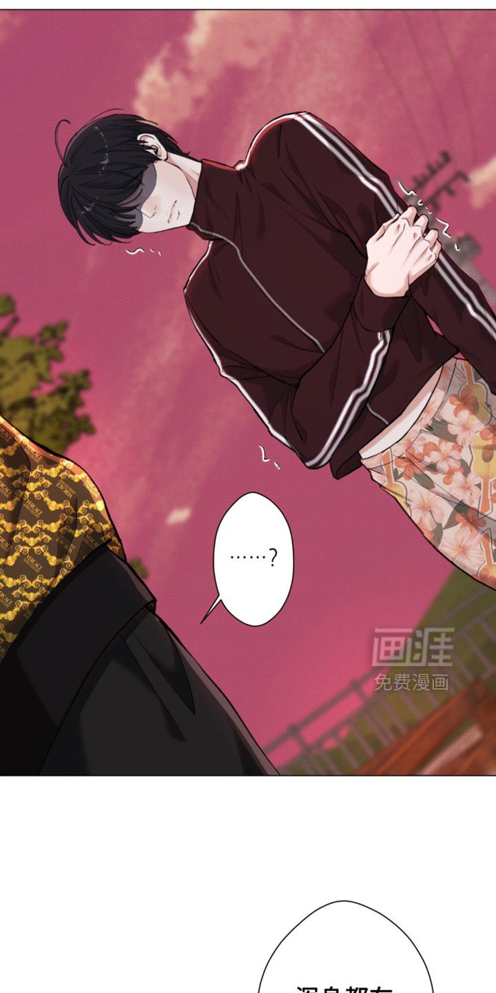第42章：【第二季】不要碰我！