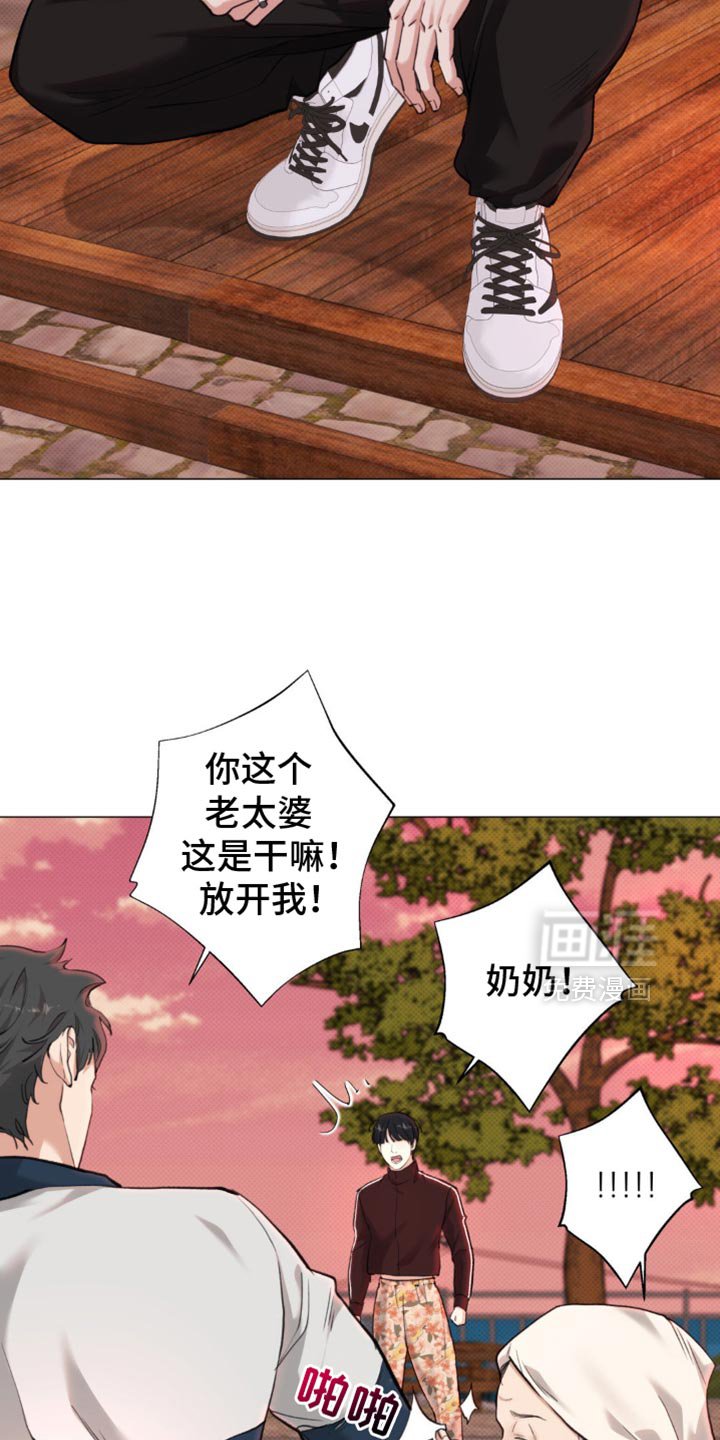 第42章：【第二季】不要碰我！