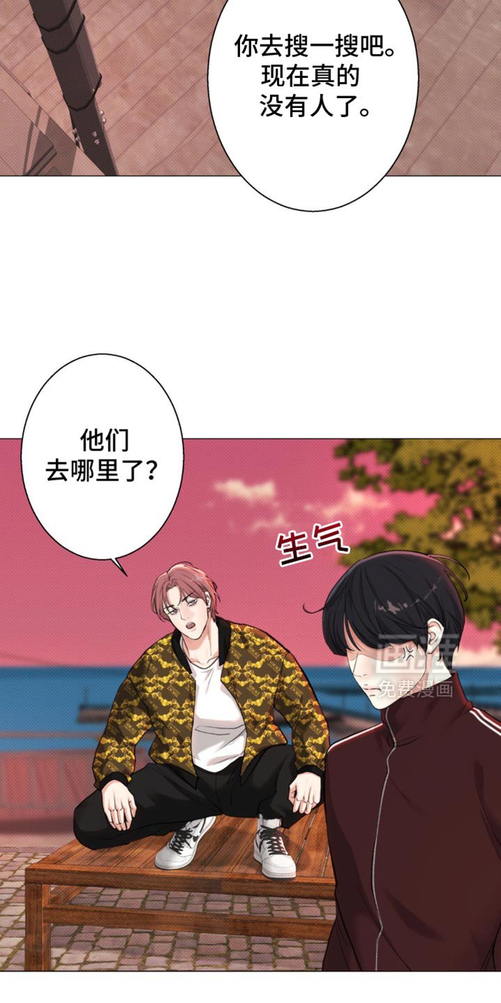第42章：【第二季】不要碰我！