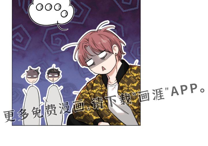 第42章：【第二季】不要碰我！