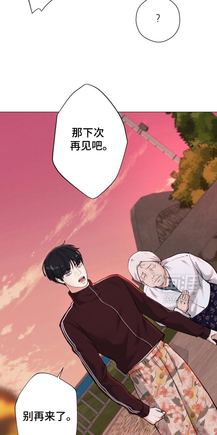 第43章：【第二季】就像失恋的人