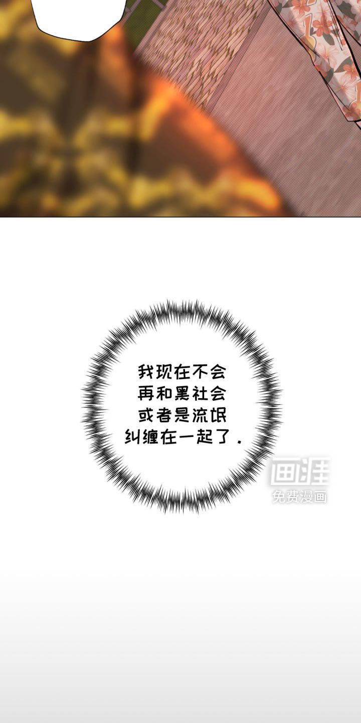 第43章：【第二季】就像失恋的人