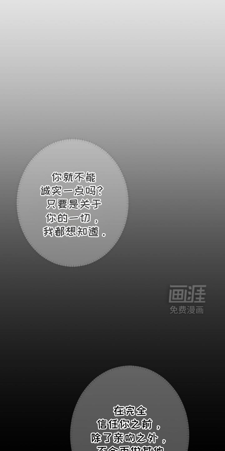 第43章：【第二季】就像失恋的人
