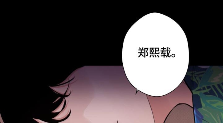 第43章：【第二季】就像失恋的人
