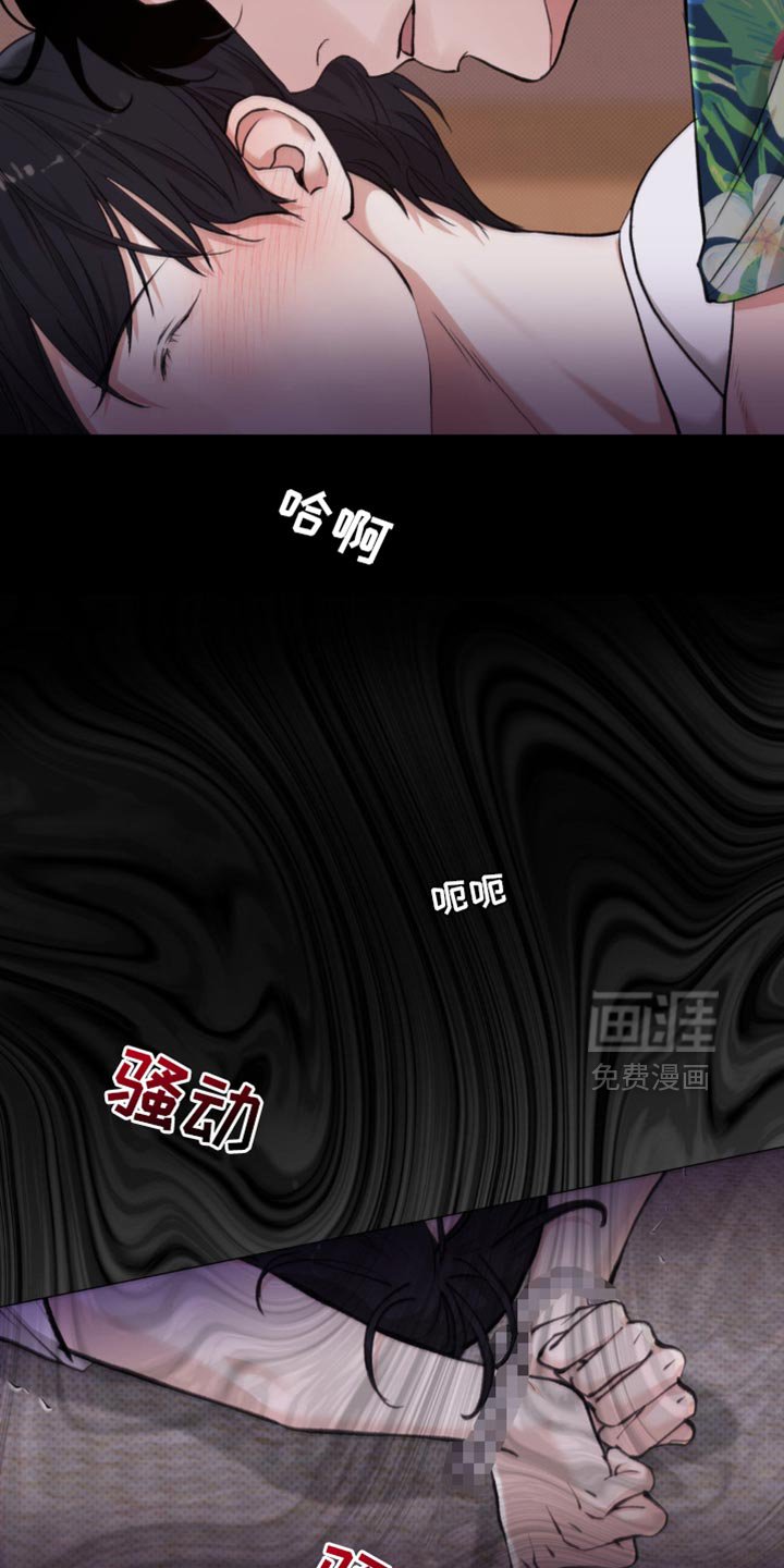 第43章：【第二季】就像失恋的人