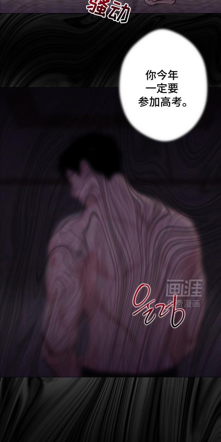 第43章：【第二季】就像失恋的人