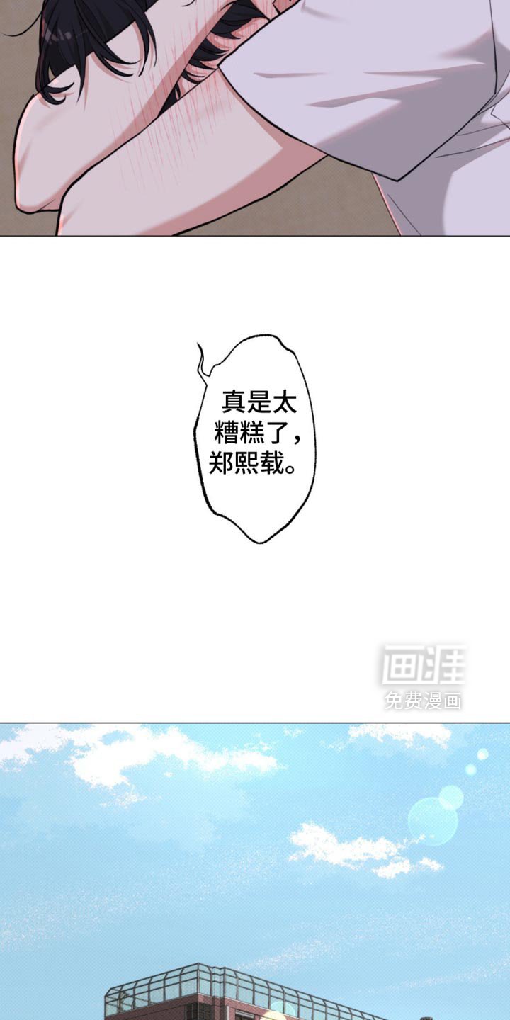 第43章：【第二季】就像失恋的人