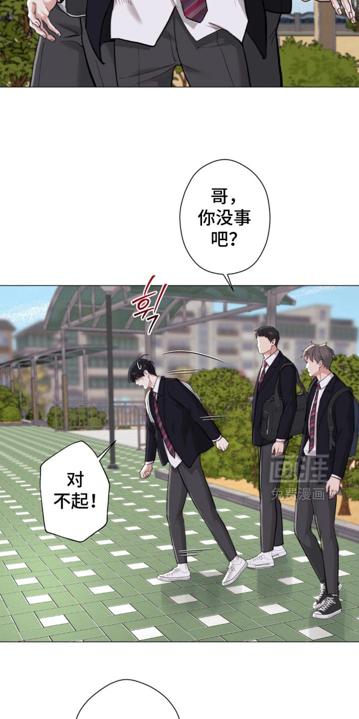第43章：【第二季】就像失恋的人