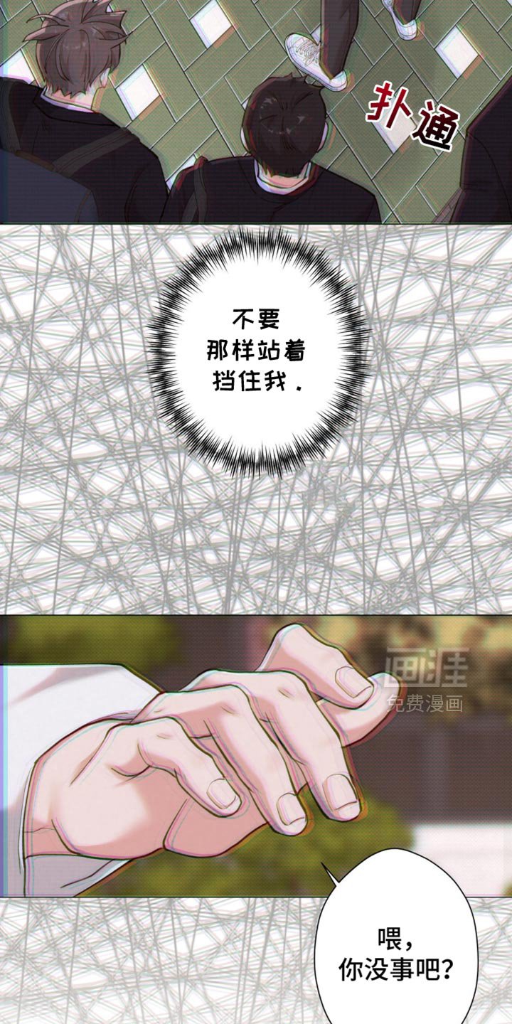 第43章：【第二季】就像失恋的人