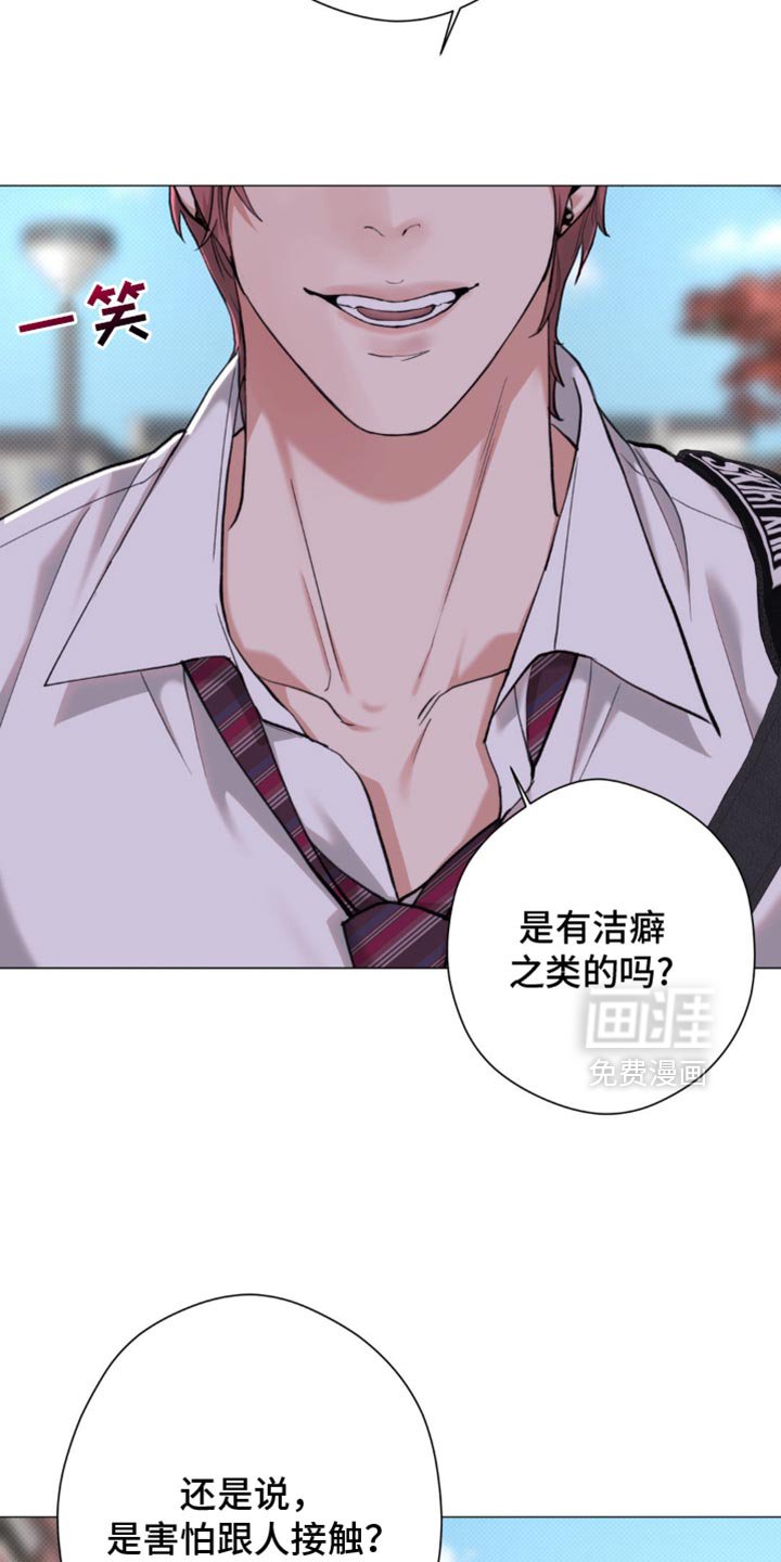 第43章：【第二季】就像失恋的人