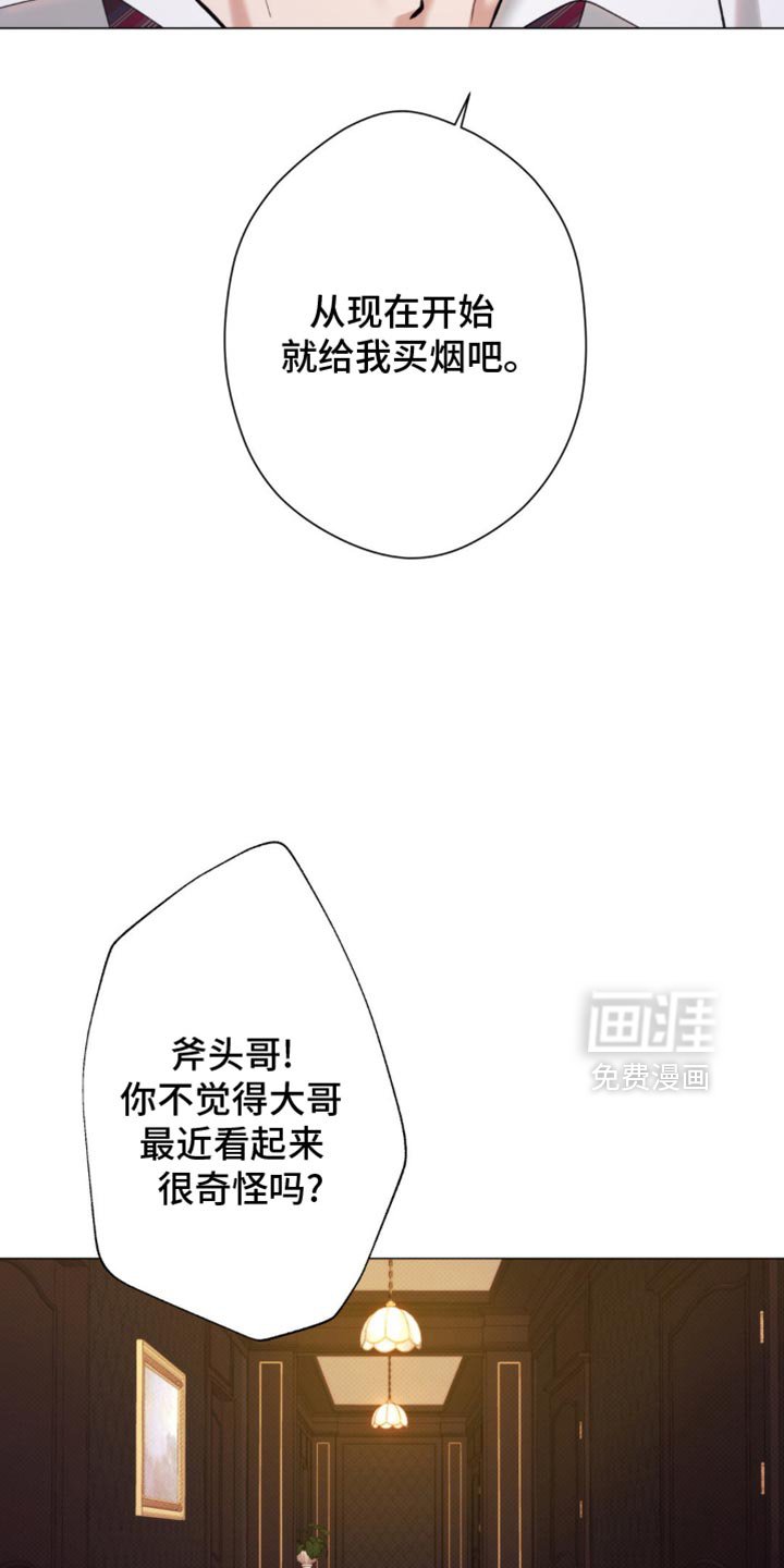 第43章：【第二季】就像失恋的人