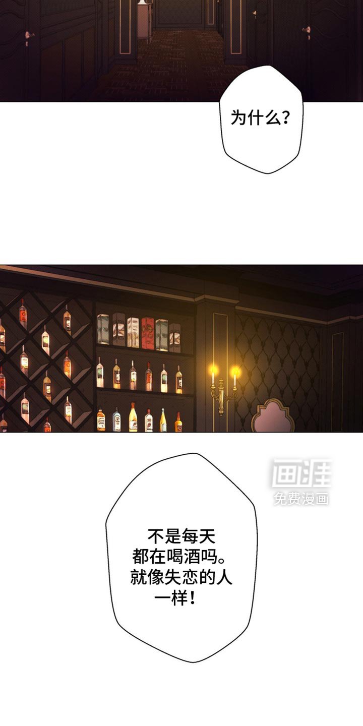第43章：【第二季】就像失恋的人