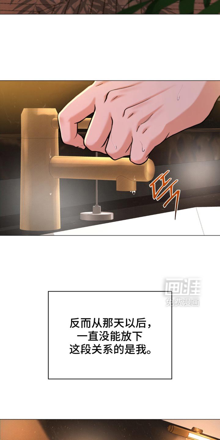 第44章：【第二季】为什么要心虚？