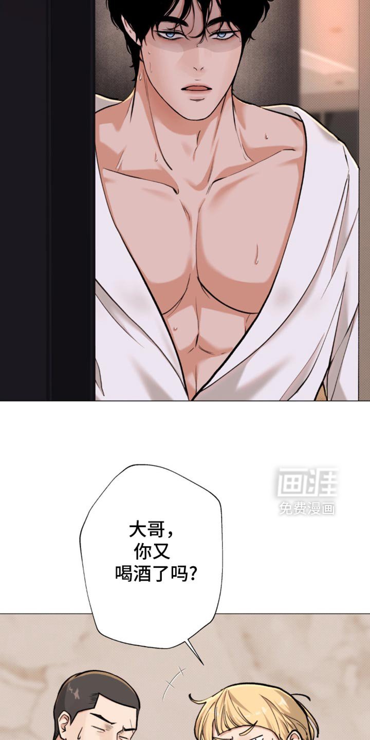 第44章：【第二季】为什么要心虚？