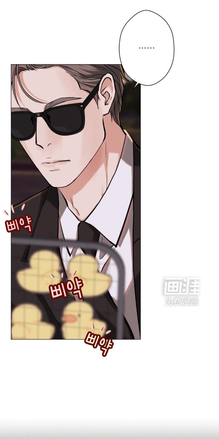 第44章：【第二季】为什么要心虚？