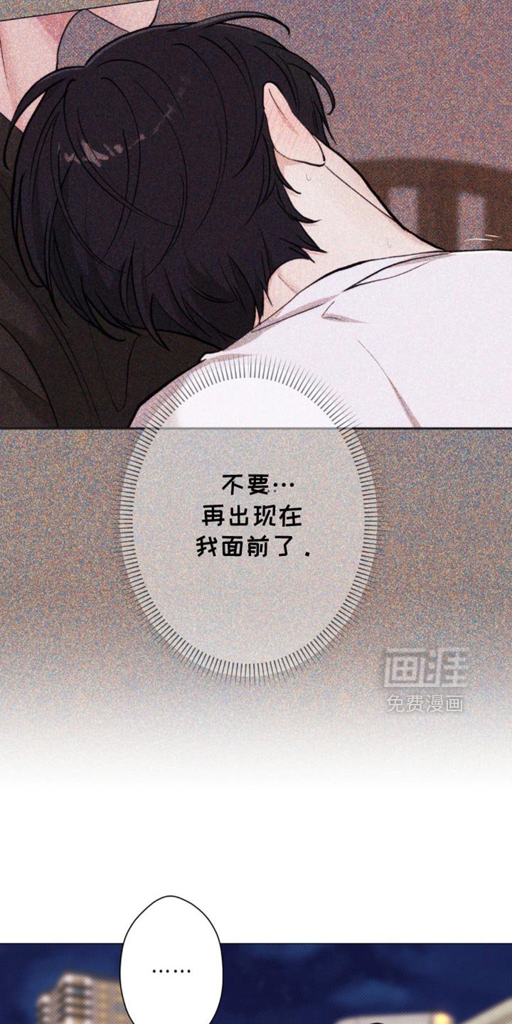 第44章：【第二季】为什么要心虚？