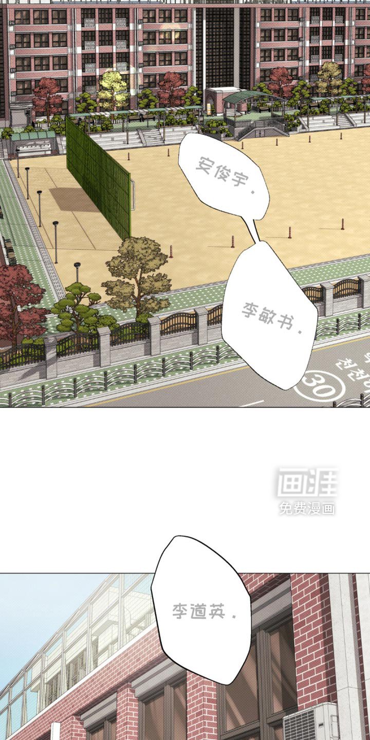 第44章：【第二季】为什么要心虚？