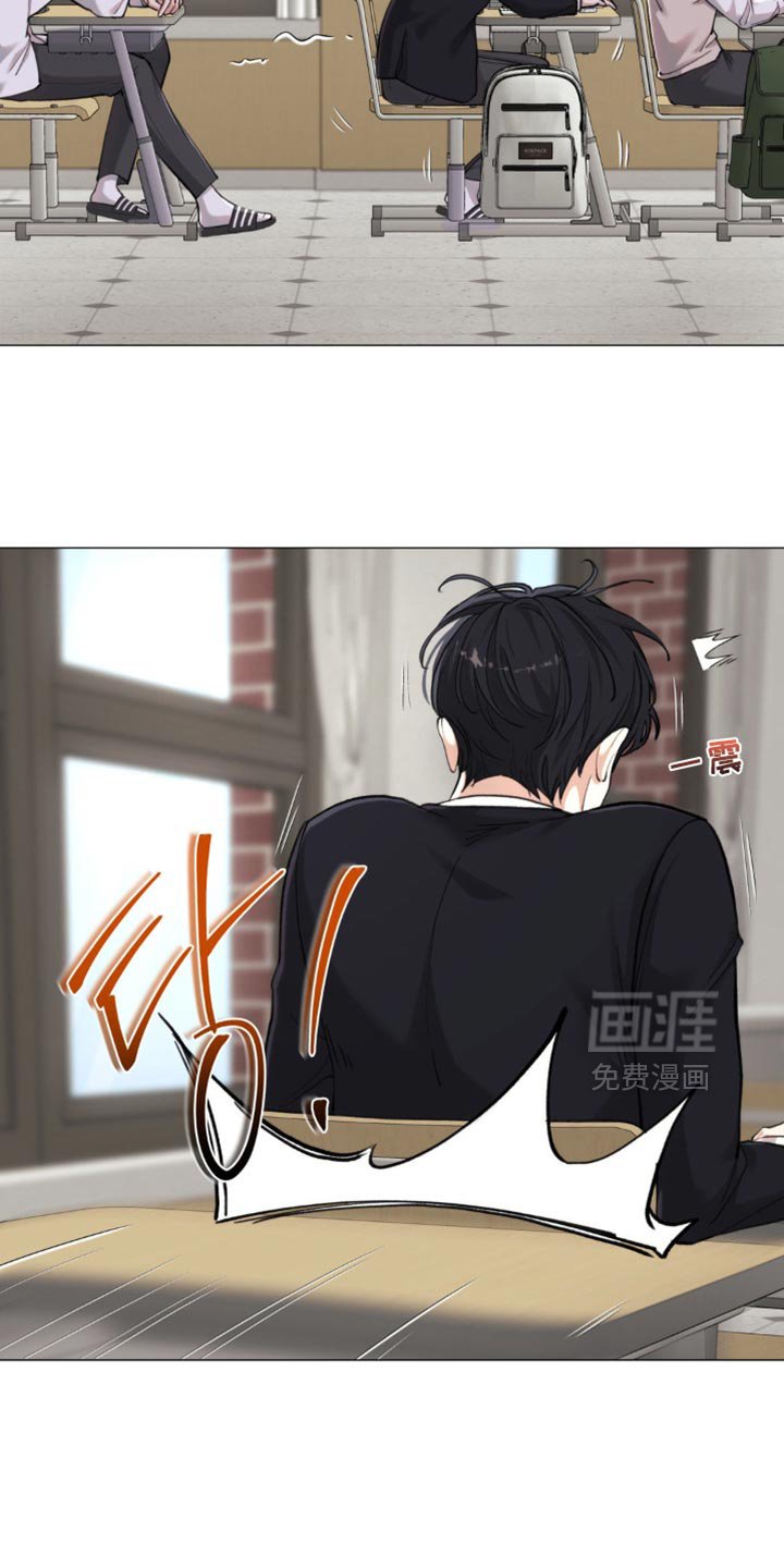 第45章：【第二季】生气