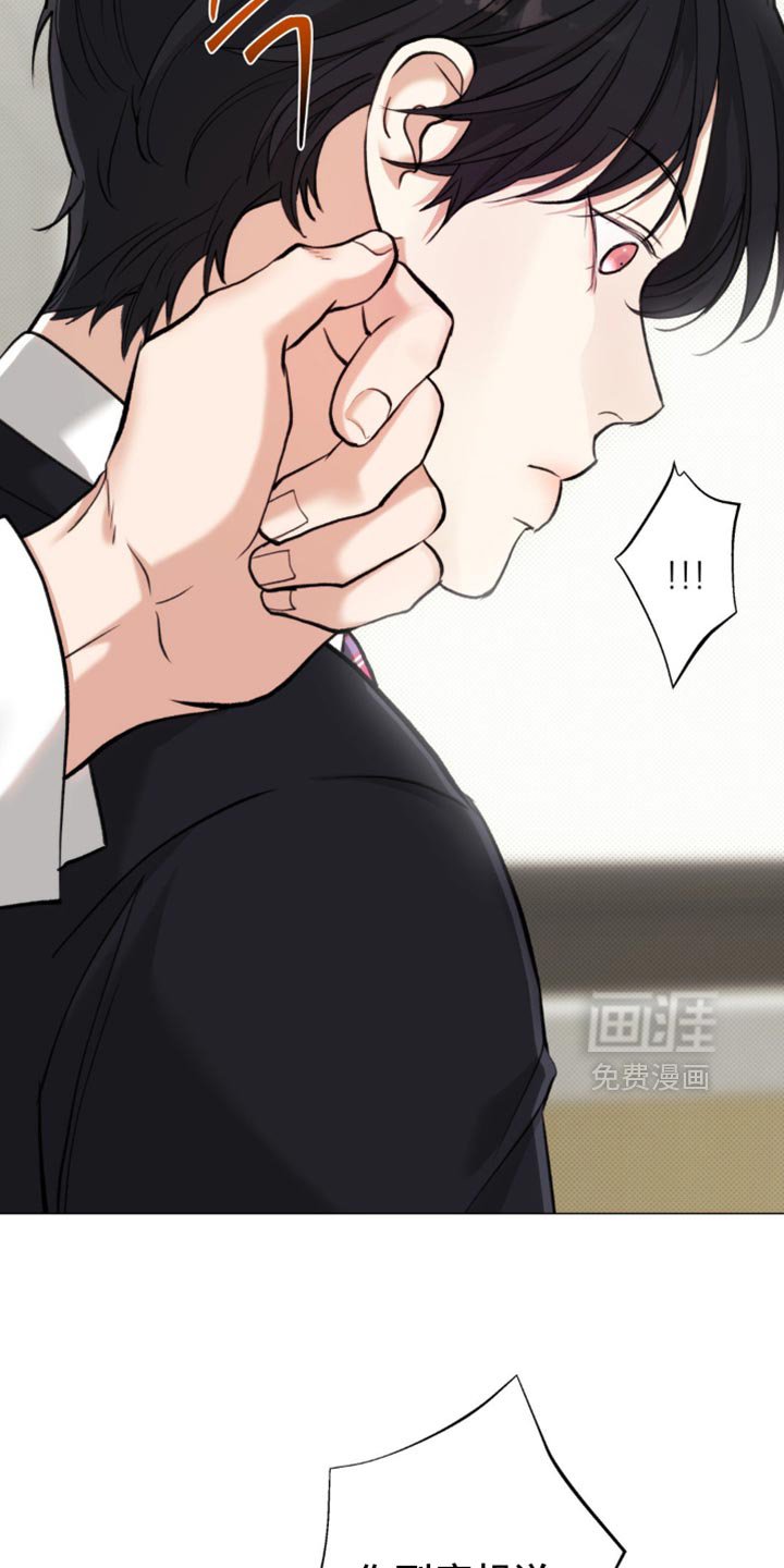 第45章：【第二季】生气