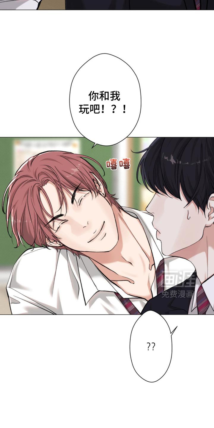 第45章：【第二季】生气
