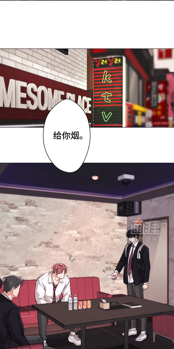 第45章：【第二季】生气