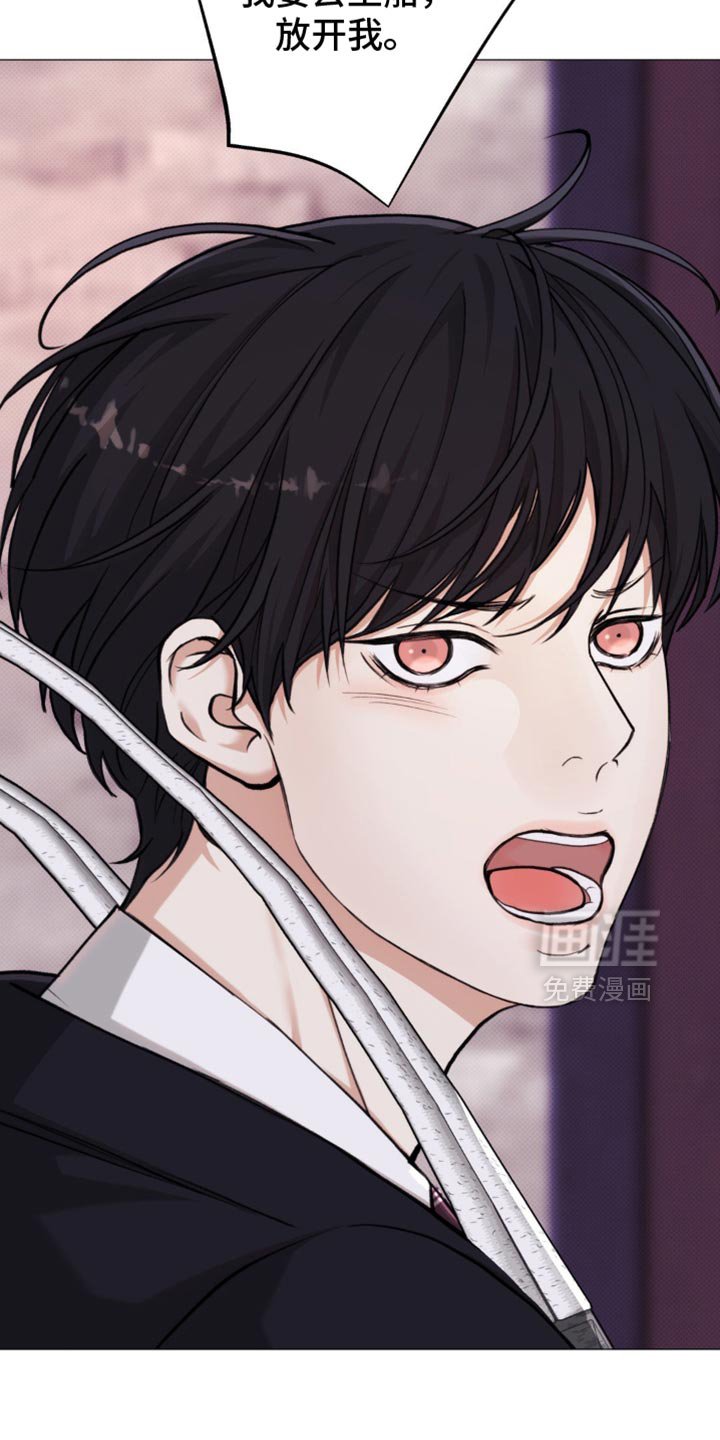第45章：【第二季】生气