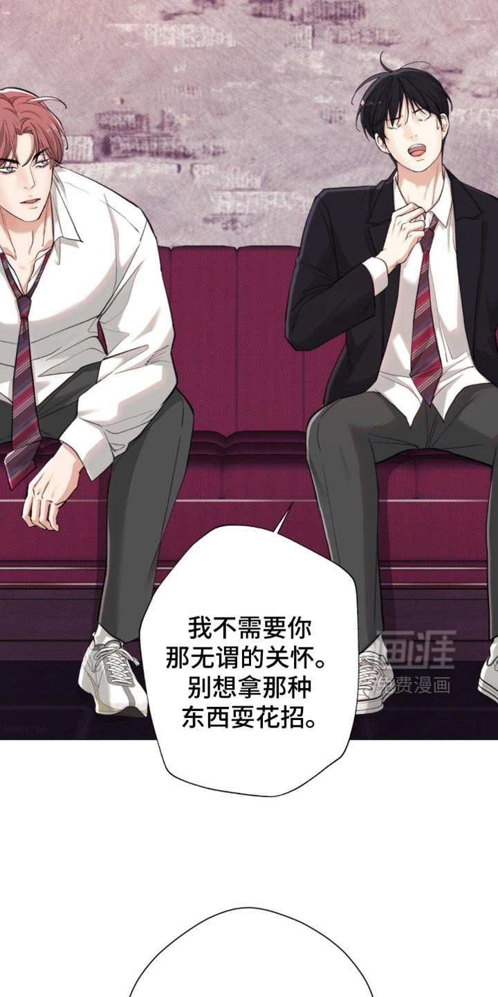 第45章：【第二季】生气