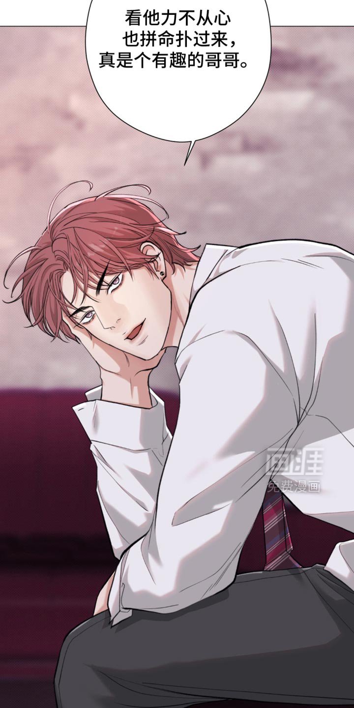 第45章：【第二季】生气