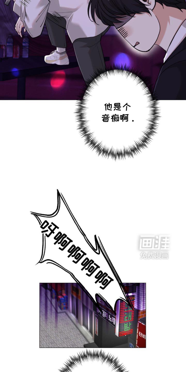 第45章：【第二季】生气