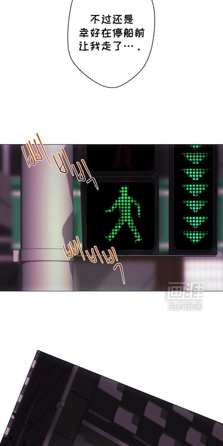 第45章：【第二季】生气