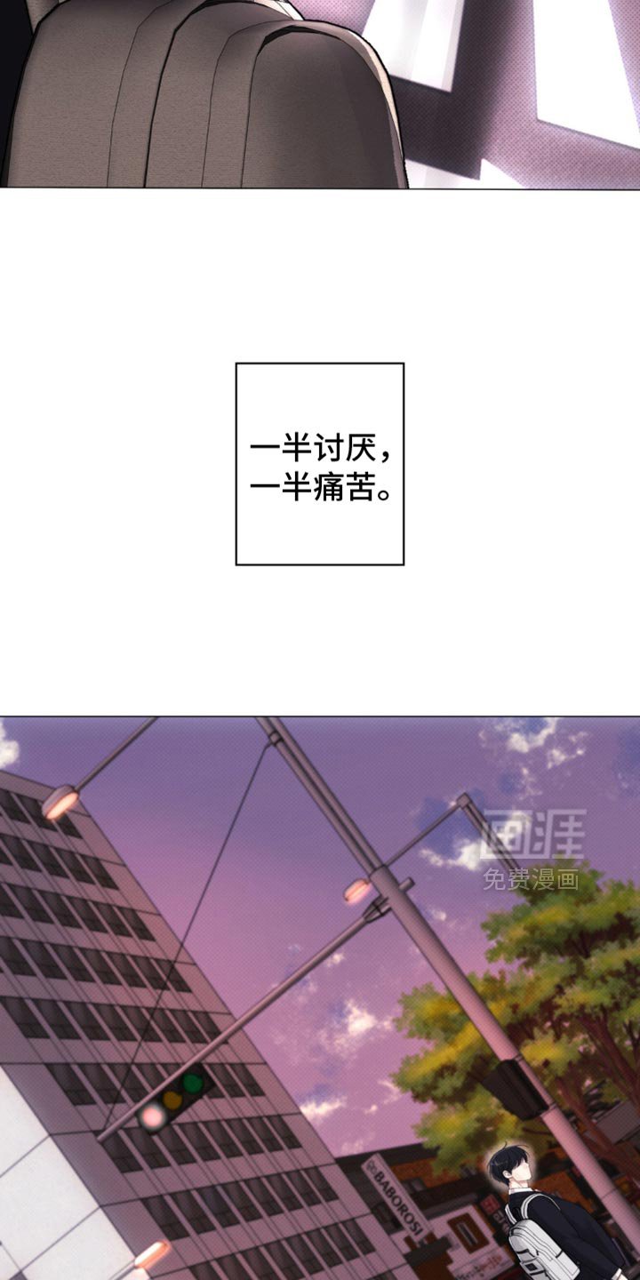 第45章：【第二季】生气