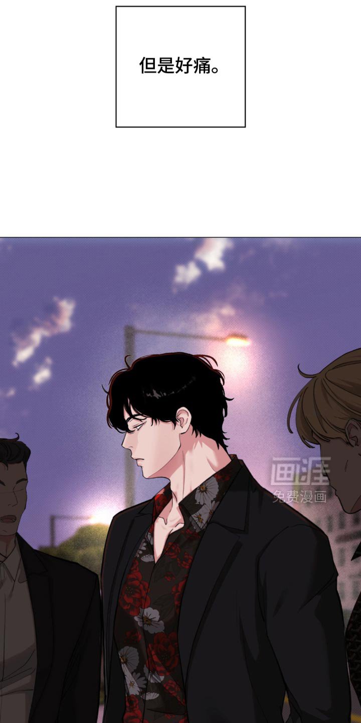 第45章：【第二季】生气