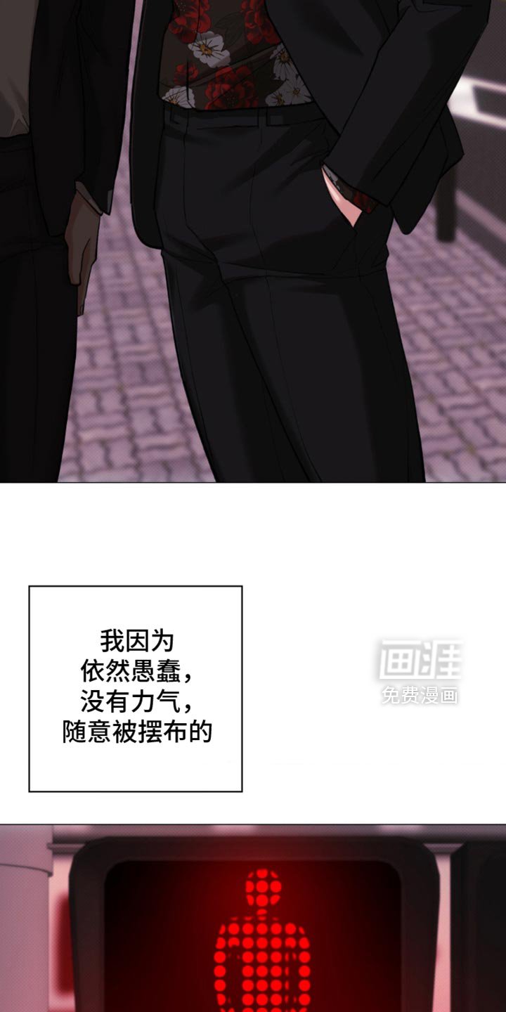 第45章：【第二季】生气