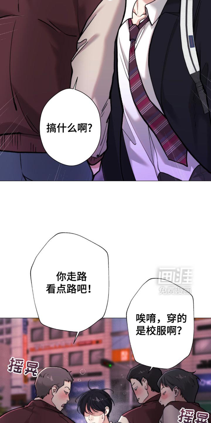第46章：【第二季】什么关系都不是