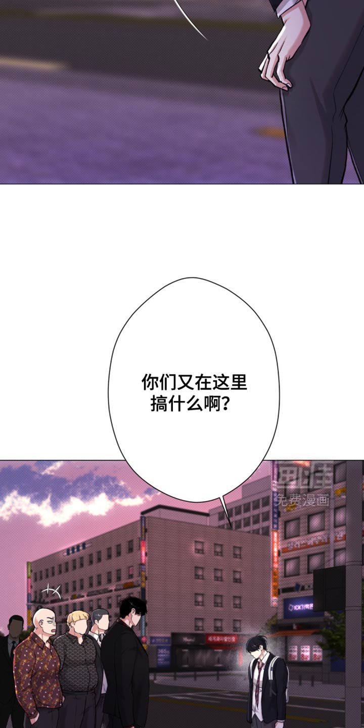 第46章：【第二季】什么关系都不是