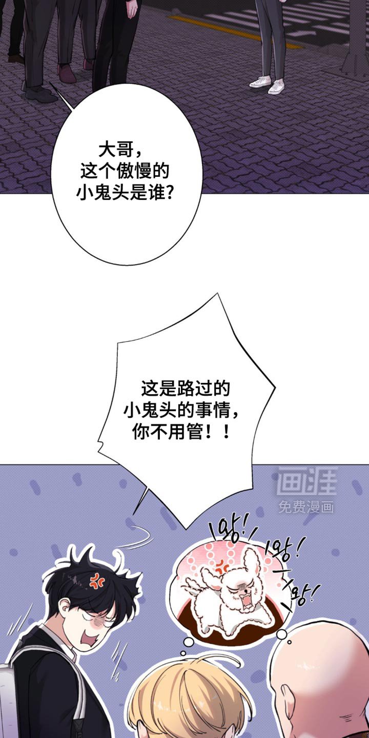 第46章：【第二季】什么关系都不是