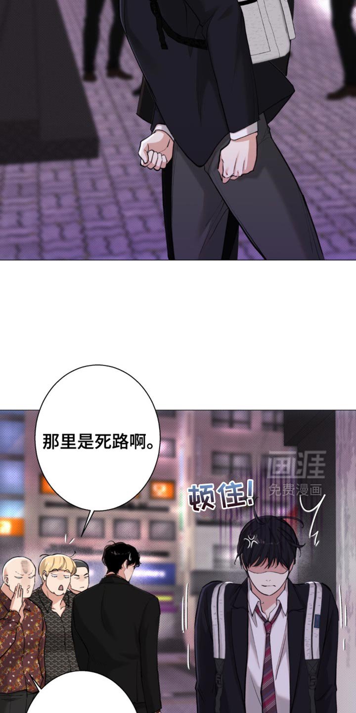 第46章：【第二季】什么关系都不是